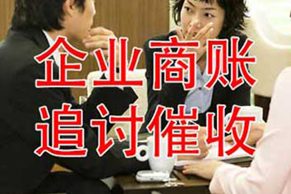 平度追债公司：助力医药公司追回800万药品销售款